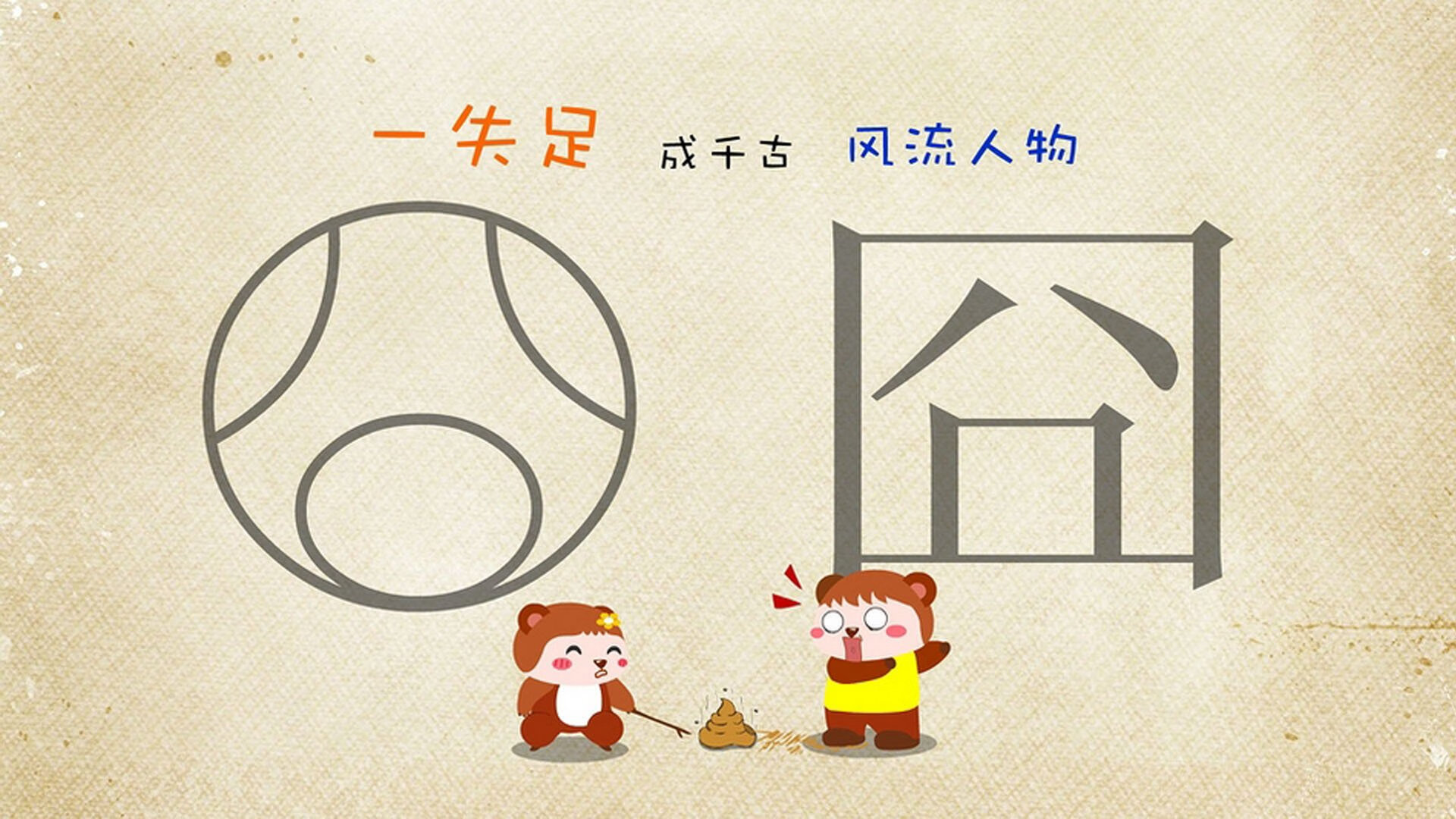 佩德里绝杀建功，阿根廷险胜乌拉圭