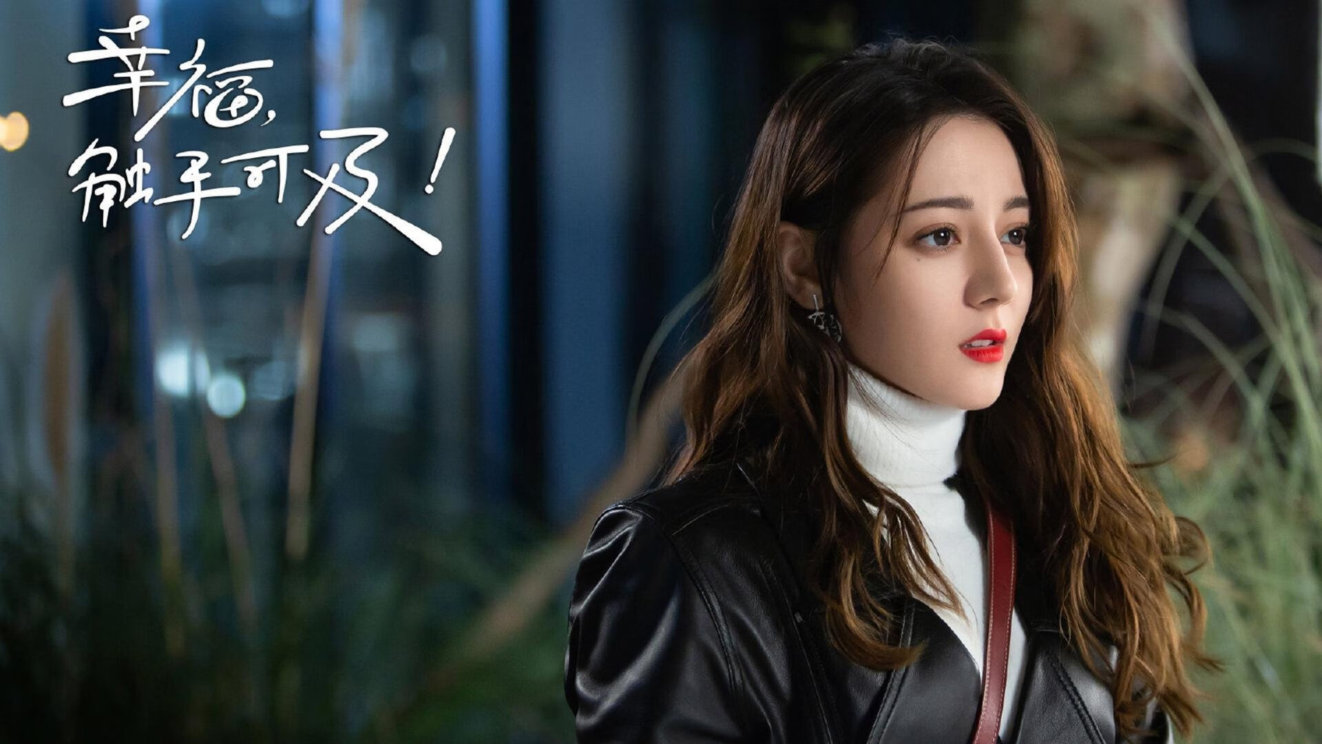 平行时空的暴走,当王皓意外点燃了法兰西之夜