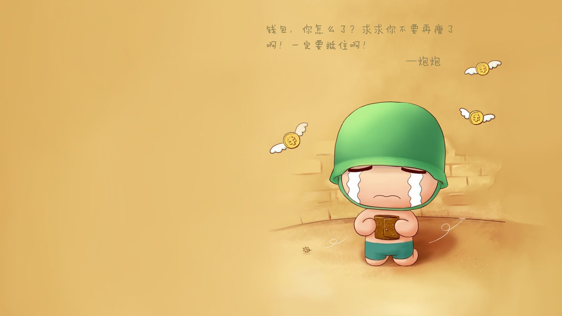 从撕裂之城到世界之巅,当贝恩的双重征服定义篮球唯一性