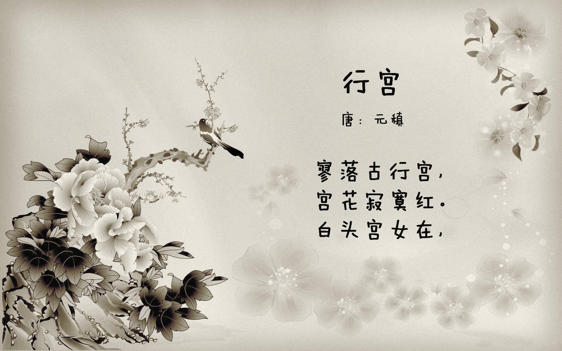 构思(三个备选,由浅入深)